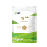 Bamboo Leaf Powder 2