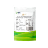 Bamboo Leaf Powder 2